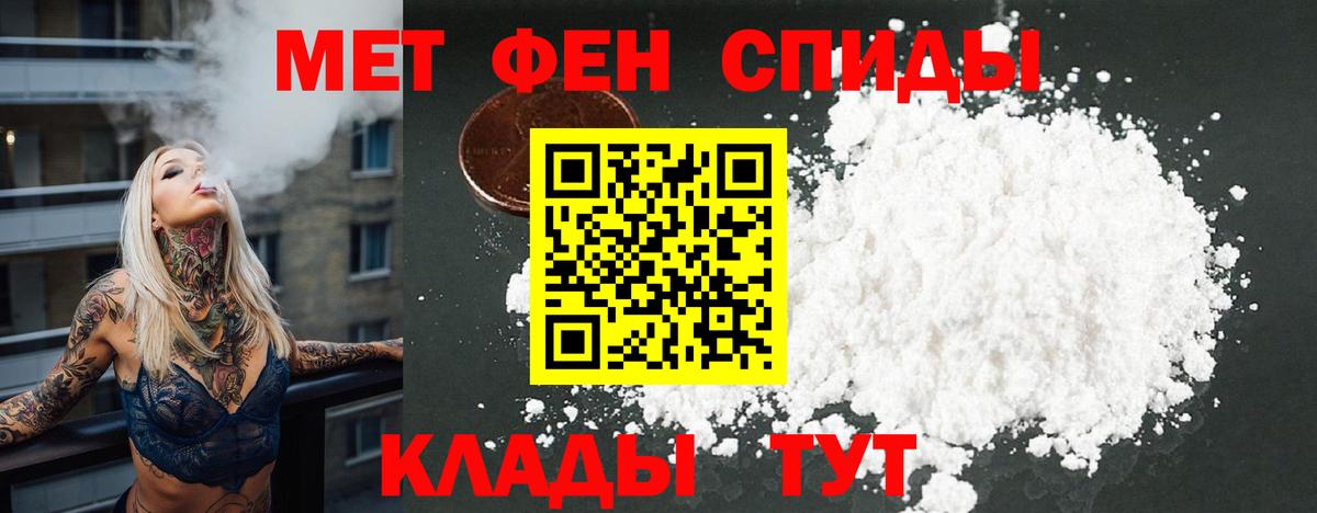 АМФЕТАМИН VHQ Аша