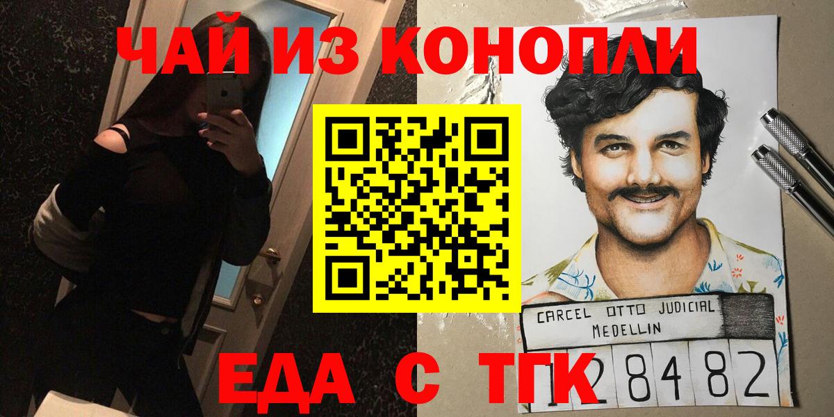 Печенье с ТГК марихуана Аша
