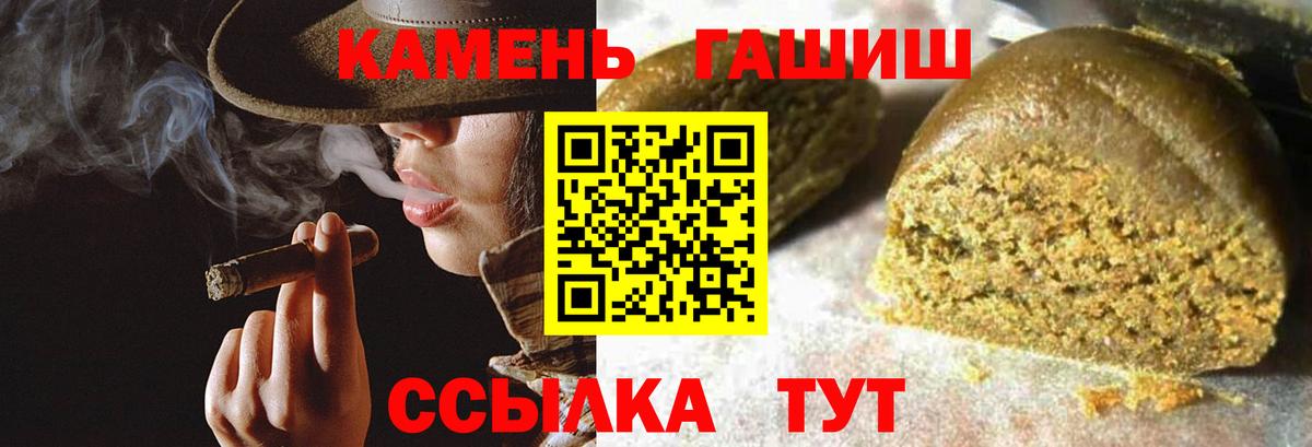 Гашиш индика сатива Аша