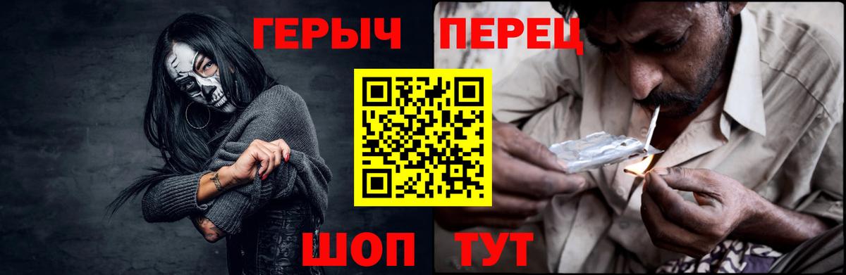 ГЕРОИН  Вход с VPN  Аша  ГЕРОИН афганец 
