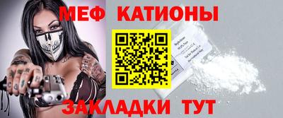 кокаин премиум Балашиха