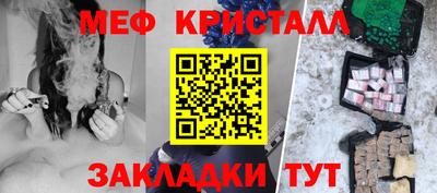 кокаин премиум Балаково
