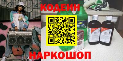 кокаин премиум Балашиха