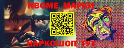 кокаин премиум Балаково