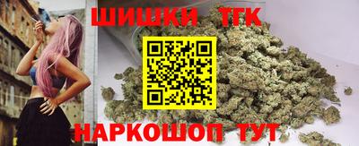кокаин премиум Балаково