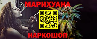 кокаин премиум Балаково