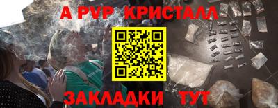 кокаин премиум Балаково