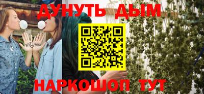 кокаин премиум Балашиха