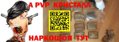 кокаин премиум Балаково
