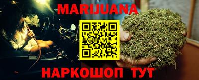 кокаин премиум Балаково