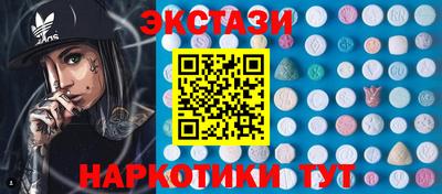 кокаин премиум Балашиха