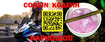кокаин премиум Балаково