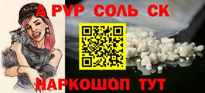 скорость mdpv Балахна