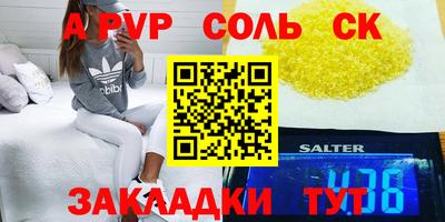 кокаин премиум Балаково