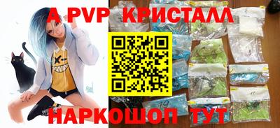 кокаин премиум Балаково