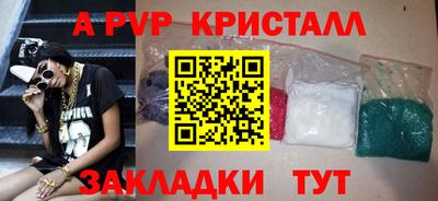 кокаин премиум Балашиха