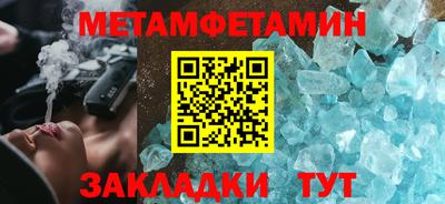 кокаин премиум Балашиха
