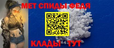 кокаин премиум Балаково