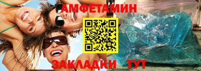 кокаин премиум Балашиха
