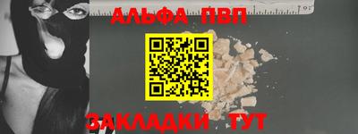 кокаин премиум Балашиха