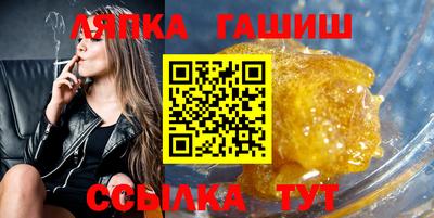 кокаин премиум Балаково