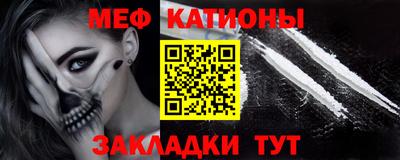 кокаин премиум Балашиха