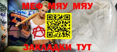 кокаин премиум Балаково
