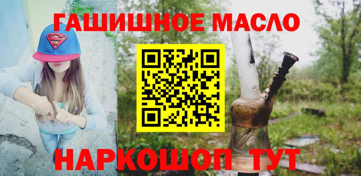 Дистиллят ТГК концентрат  Вход с VPN  ТГК концентрат  Аша 