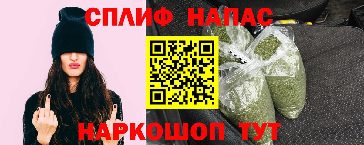 Канабис конопля Аша