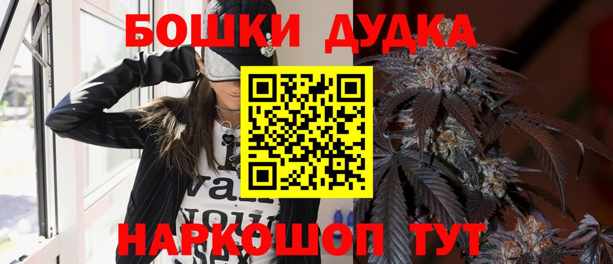 Канабис OG Kush  Канабис индика  Шишки марихуана тримм  Марихуана ГИДРОПОН  Вход с VPN  Аша 